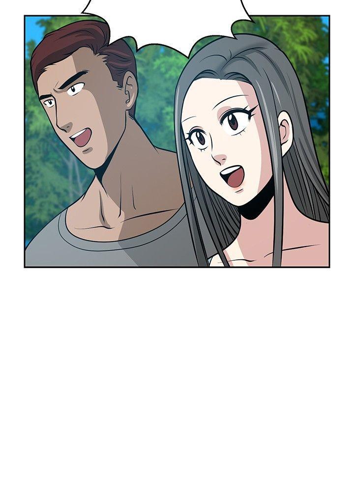 要交换吗? 第21話 第30页