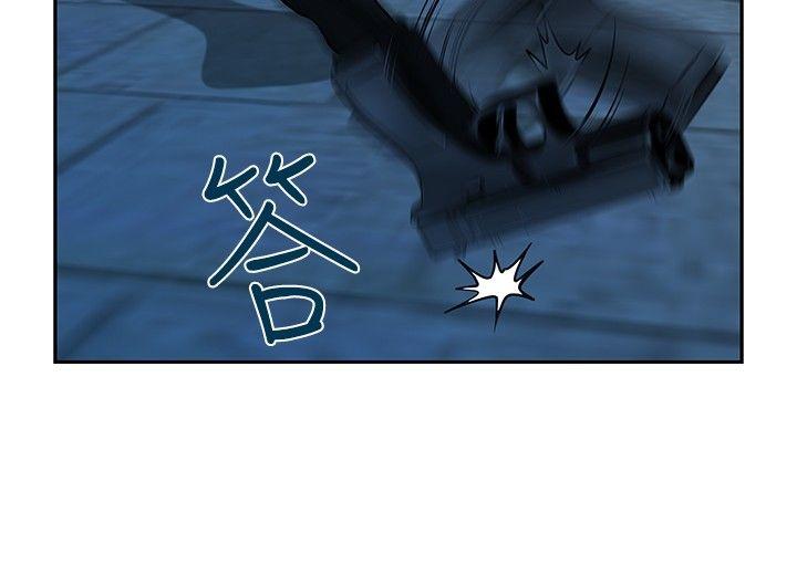 要交换吗? 第29話 第6页