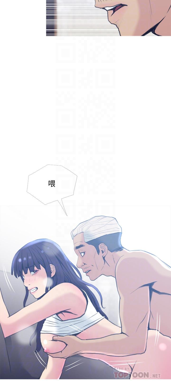 主婦危機 第26話-在鄰居面前交配 第18页
