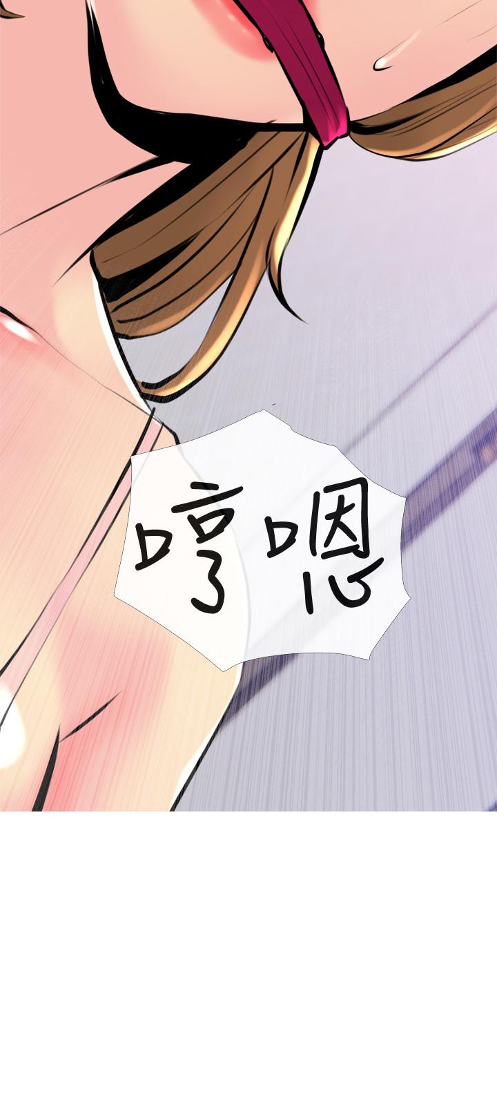 主婦危機 第33話-忠於慾望的居民們 第3页