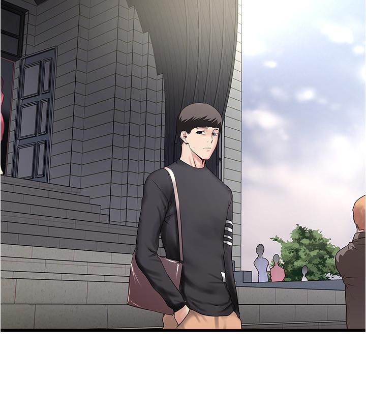 下女,初希 最終話-我最重要的家人 第11页