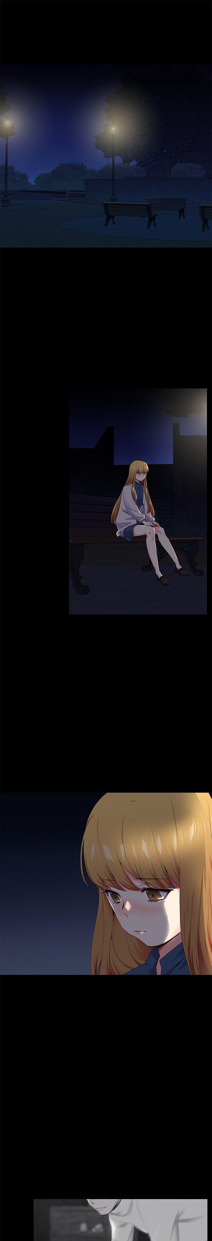 我的秘密砲友 第14話 第1页