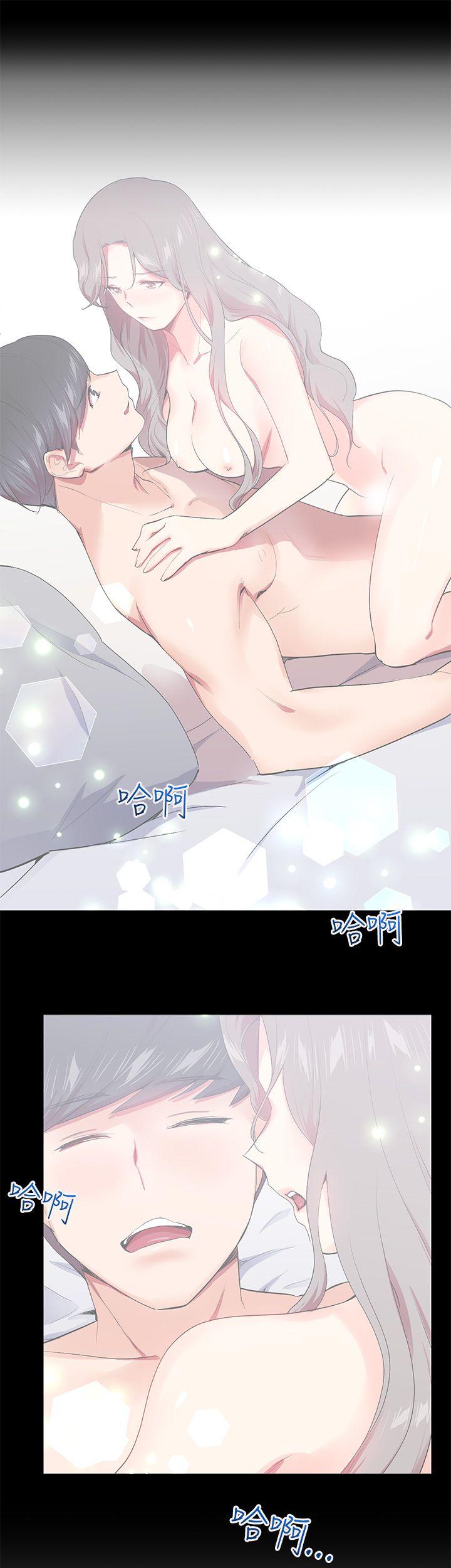 我的秘密砲友 第15話 第11页