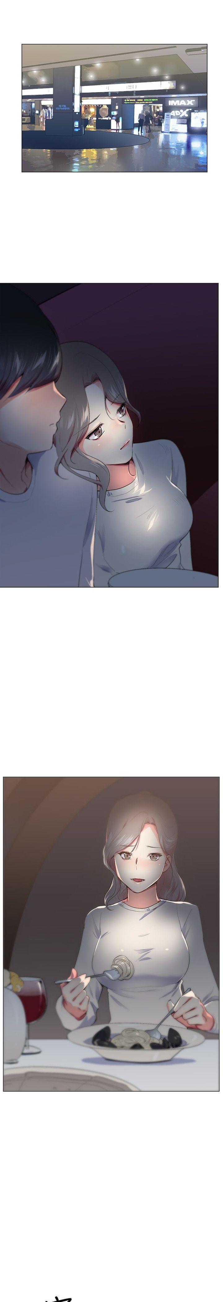 我的秘密砲友 第16話 第13页