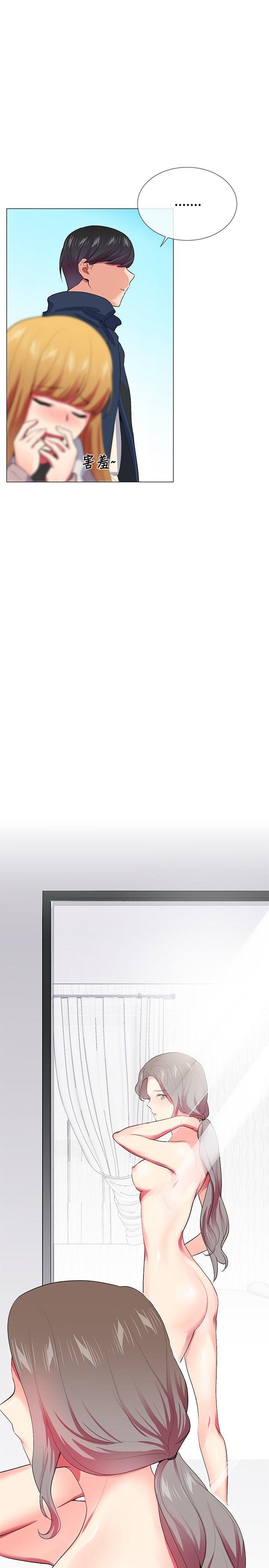 我的秘密砲友 第22話 第7页