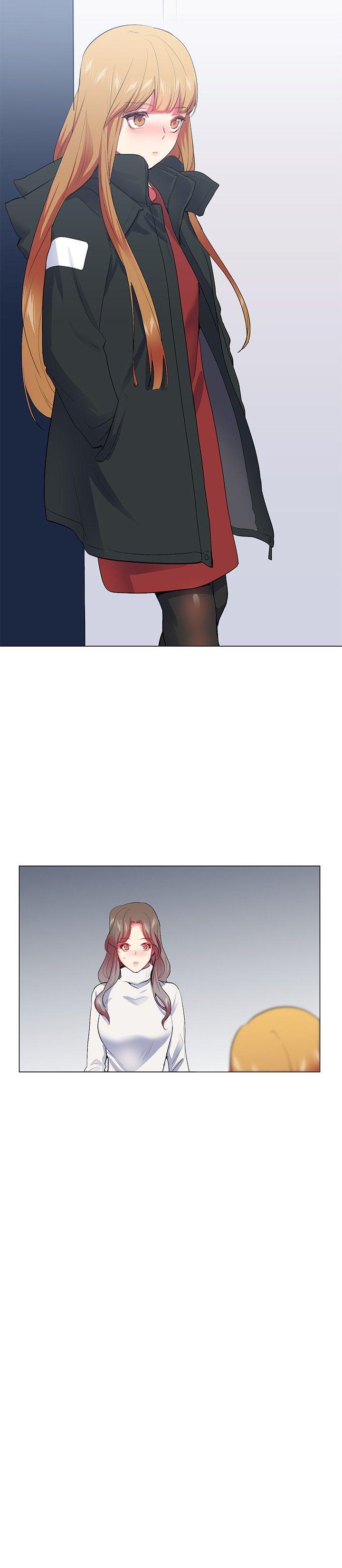 我的秘密砲友 第25話 第8页