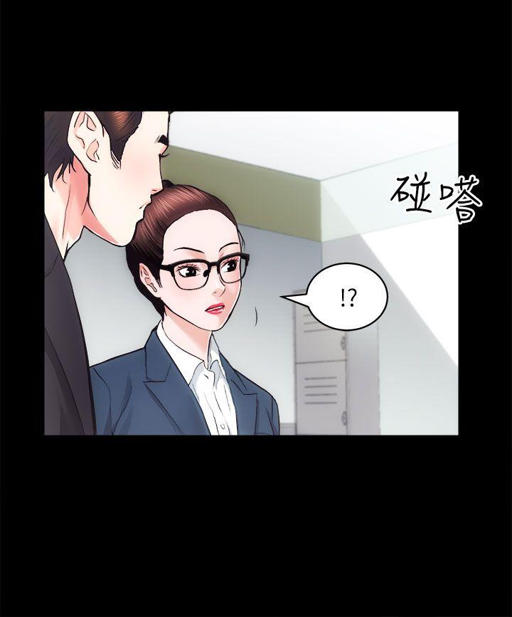 性溢房屋 第16話 - 屋主的奴隸 第27页