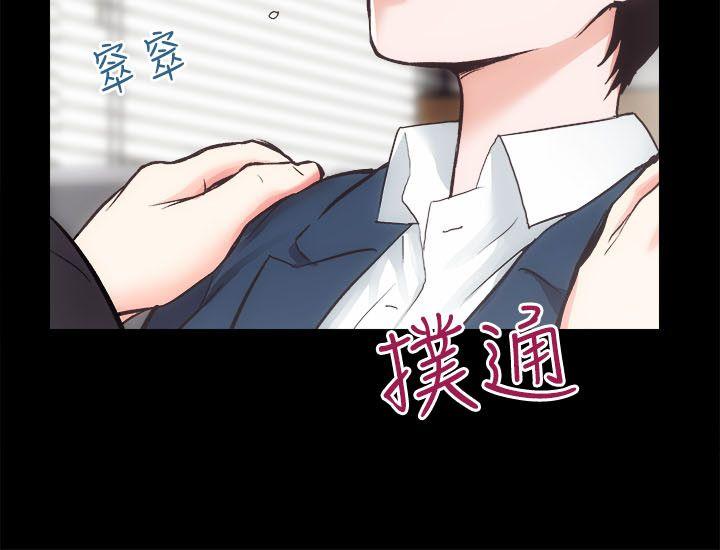 性溢房屋 第17話 - 另一個洞 第12页