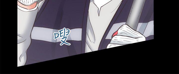 性溢房屋 第28話-對田主任的一片真心 第16页