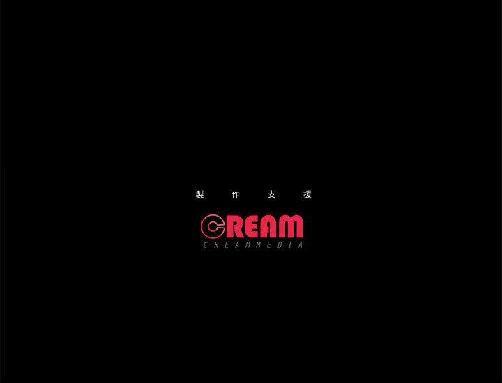 性溢房屋 第30話-找上繼女的養父 第28页