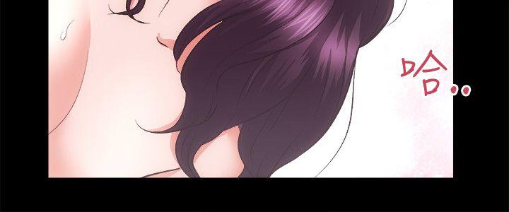 性溢房屋 第31話-不斷逃跑的命運 第8页
