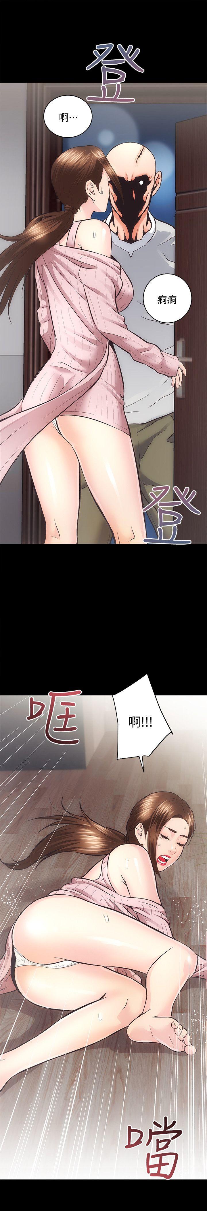 性溢房屋 第31話-不斷逃跑的命運 第24页