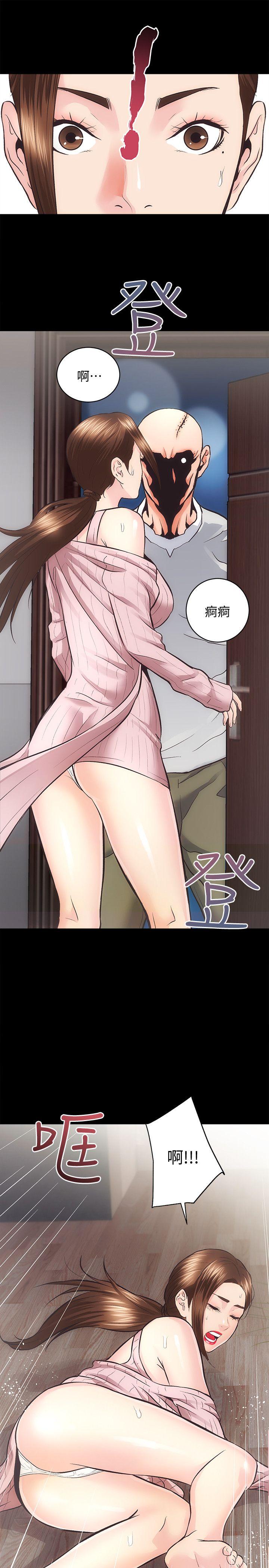 性溢房屋 最終話-你不是說要保護我們嗎…? 第5页