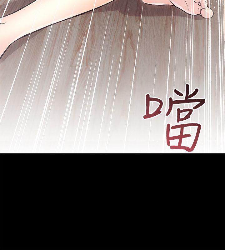 性溢房屋 最終話-你不是說要保護我們嗎…? 第6页