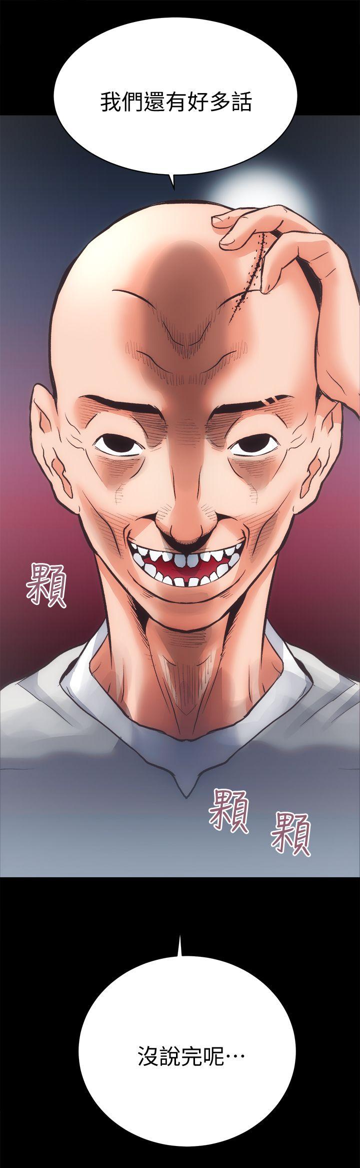 性溢房屋 最終話-你不是說要保護我們嗎…? 第9页