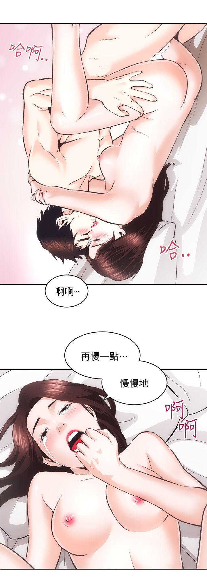 性溢房屋 最終話-你不是說要保護我們嗎…? 第33页