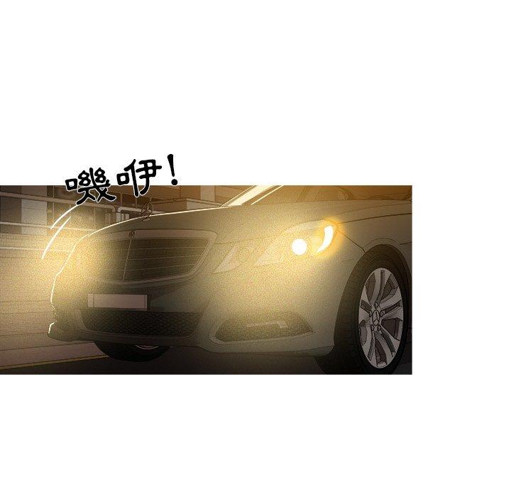 迷失天堂 第 11 話 第16页