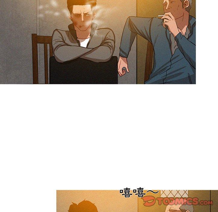 迷失天堂 第 11 話 第58页