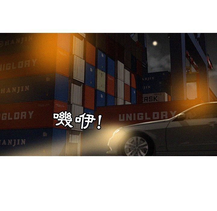 迷失天堂 第 11 話 第31页