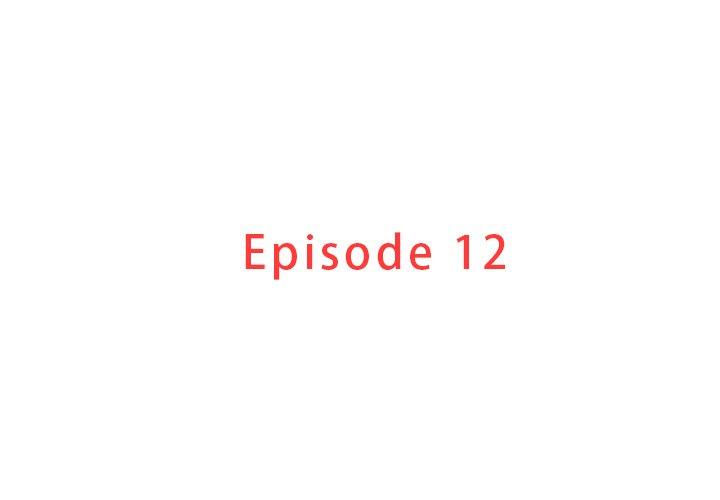 迷失天堂 第 12 話 第3页