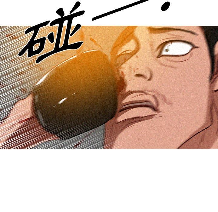 迷失天堂 第 12 話 第38页