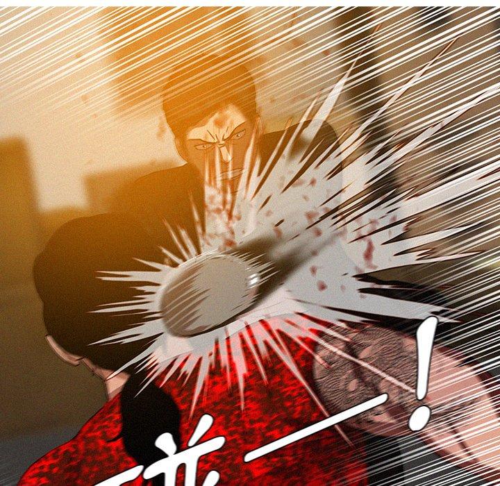 迷失天堂 第 12 話 第48页