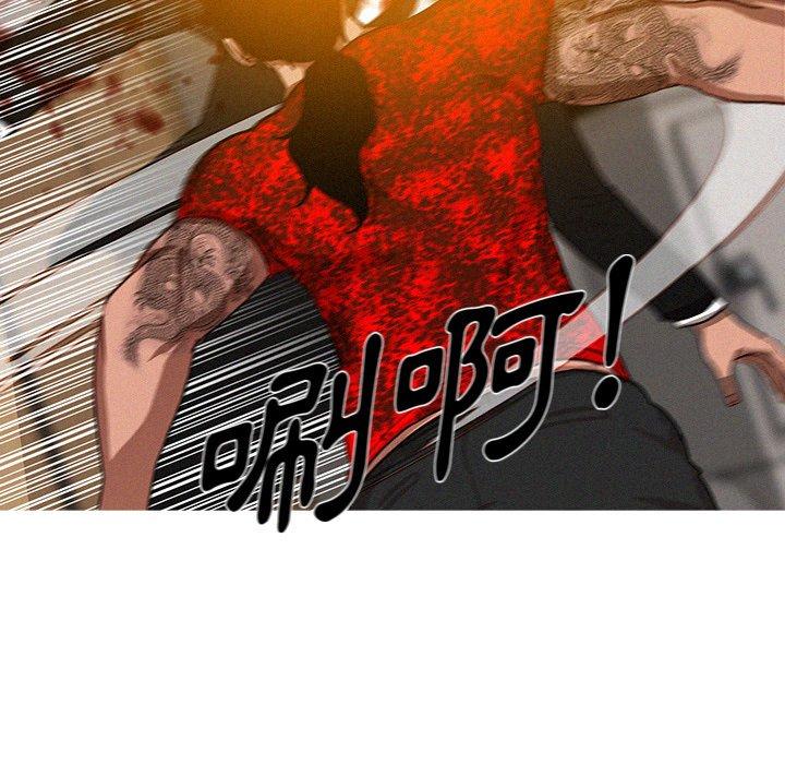 迷失天堂 第 12 話 第51页