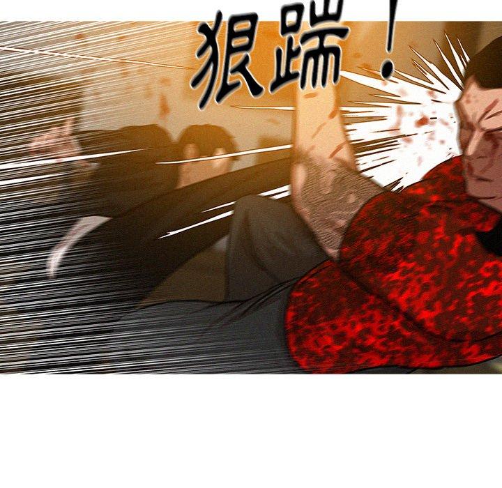 迷失天堂 第 12 話 第56页