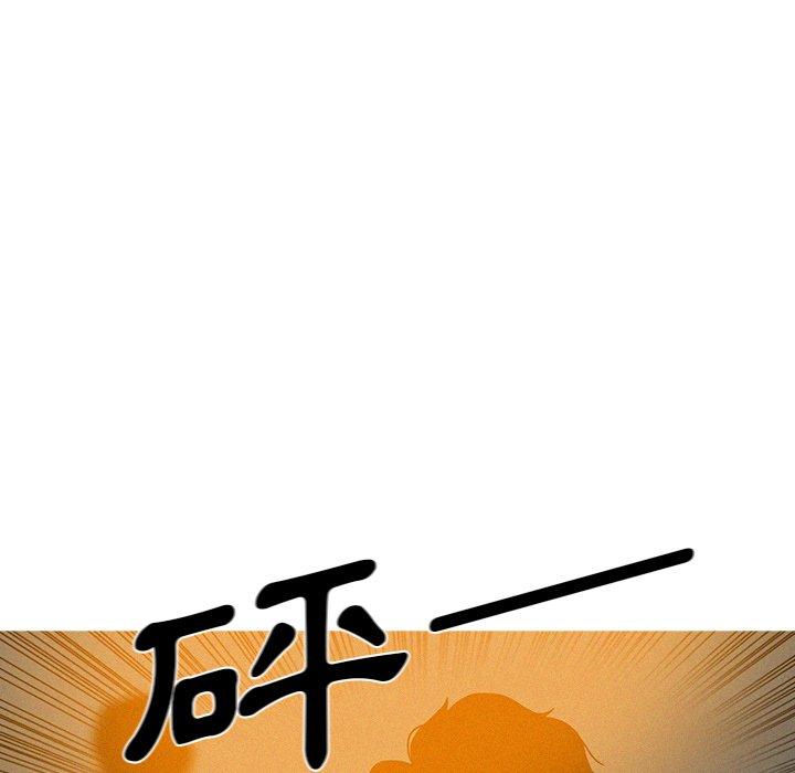 迷失天堂 第 12 話 第64页