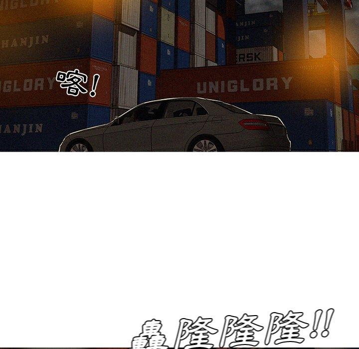 迷失天堂 第 13 話 第13页
