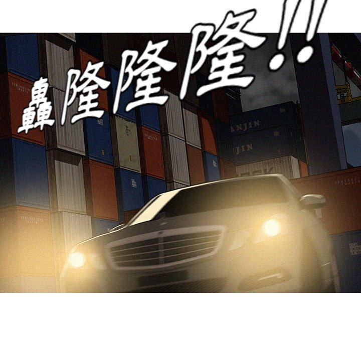 迷失天堂 第 13 話 第15页
