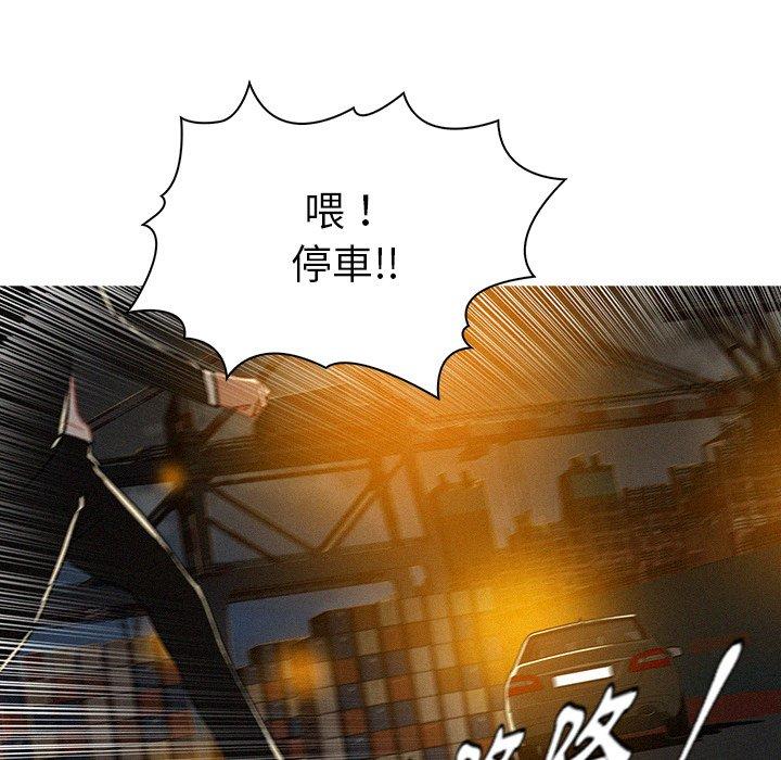 迷失天堂 第 13 話 第16页