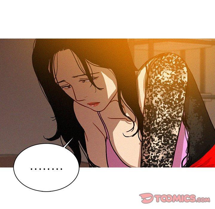 迷失天堂 第 13 話 第50页