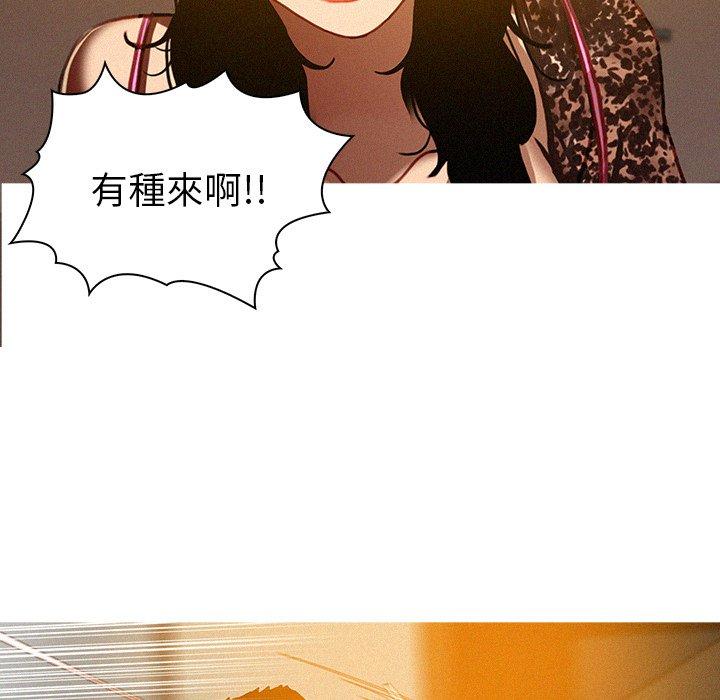 迷失天堂 第 13 話 第62页