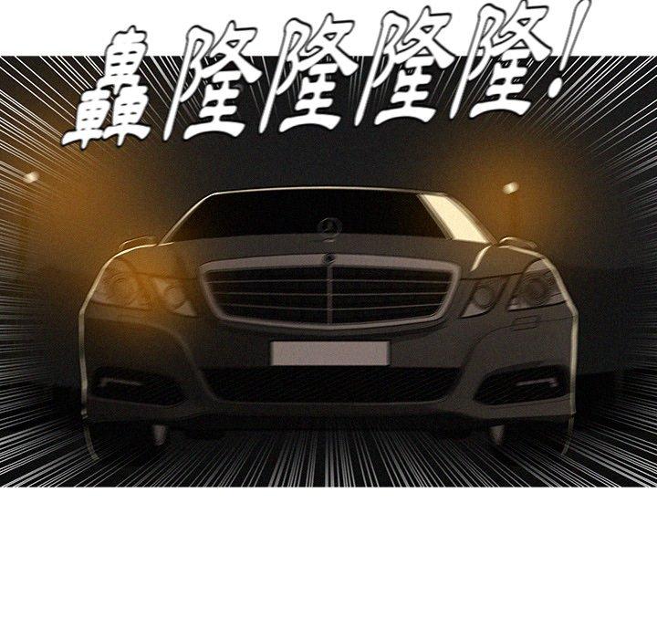 迷失天堂 第 13 話 第30页