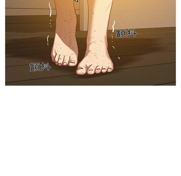 迷失天堂 第 14 話 第39页