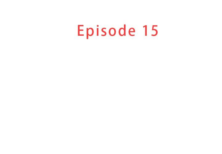 迷失天堂 第 15 話 第3页