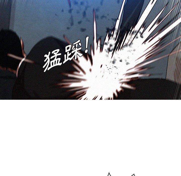 迷失天堂 第 15 話 第45页