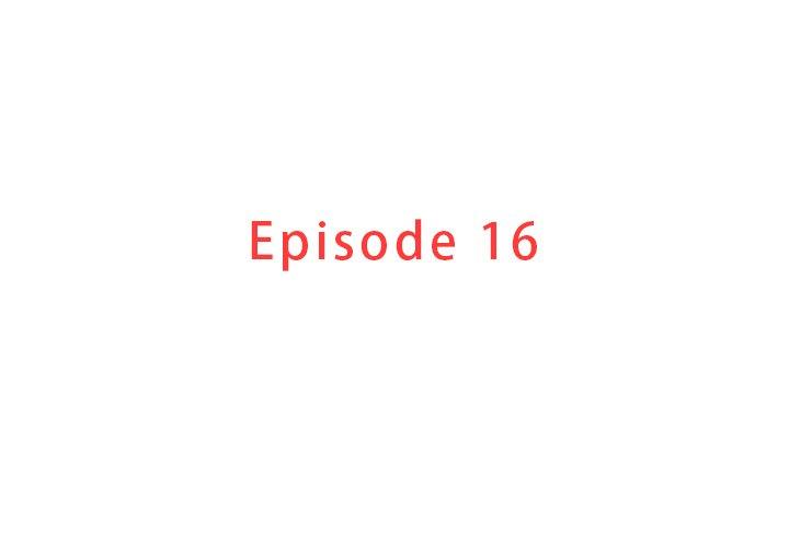 迷失天堂 第 16 話 第3页