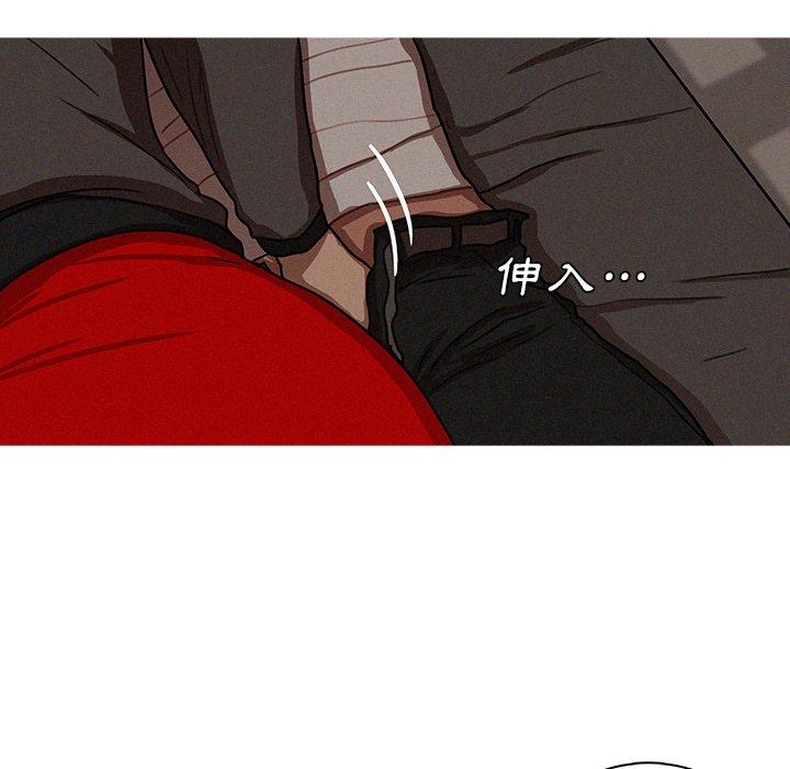 迷失天堂 第 16 話 第54页