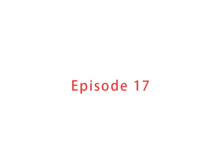 迷失天堂 第 17 話 第3页