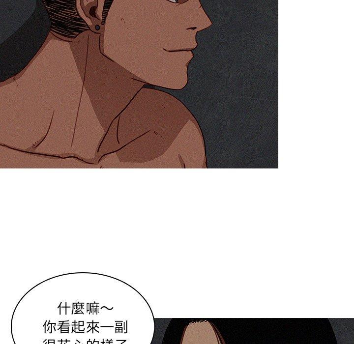 迷失天堂 第 17 話 第54页