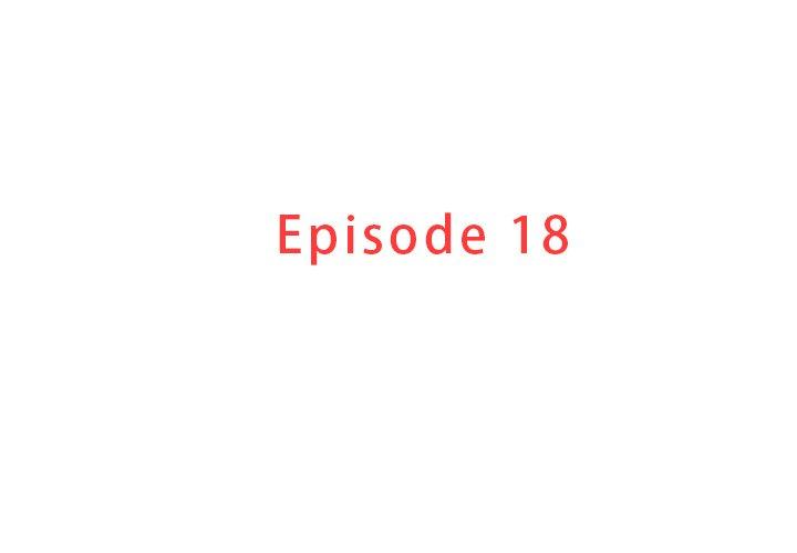 迷失天堂 第 18 話 第3页