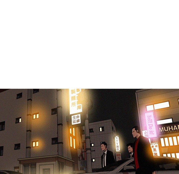 迷失天堂 第 18 話 第68页
