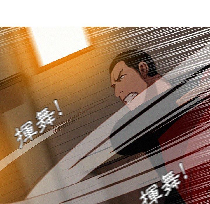 迷失天堂 第 19 話 第46页