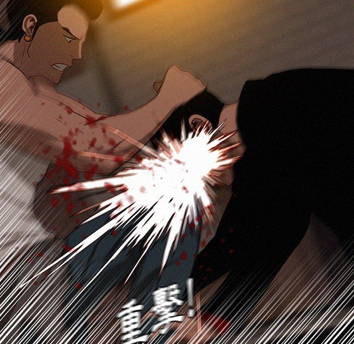 迷失天堂 第 19 話 第53页