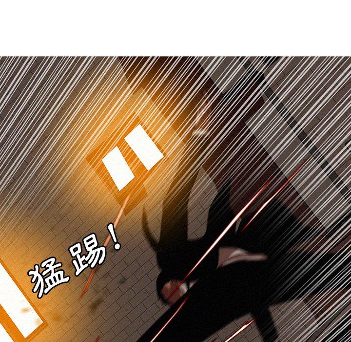 迷失天堂 第 19 話 第30页