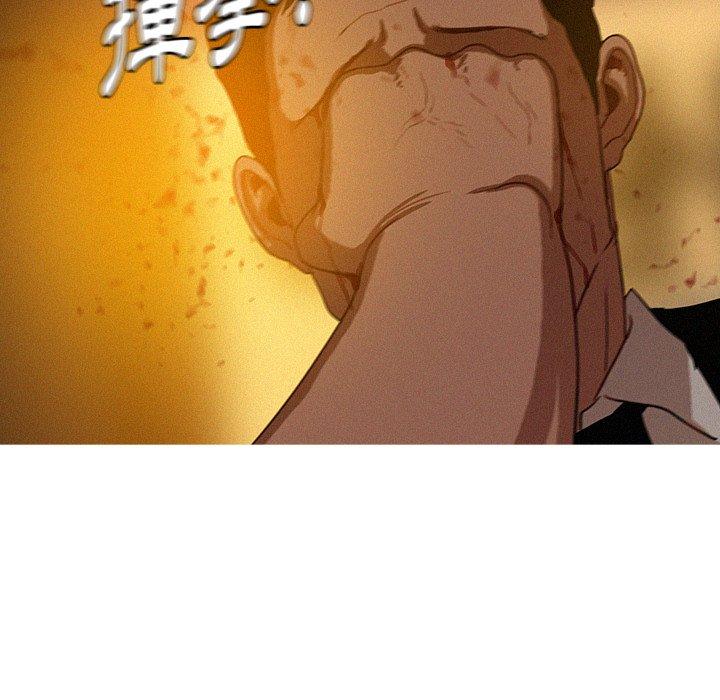 迷失天堂 第 19 話 第37页