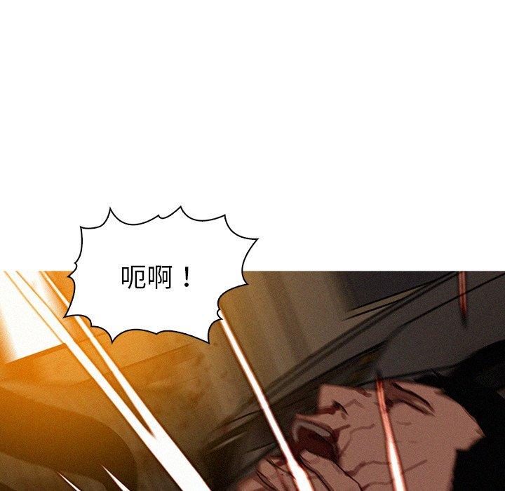 迷失天堂 第 19 話 第40页