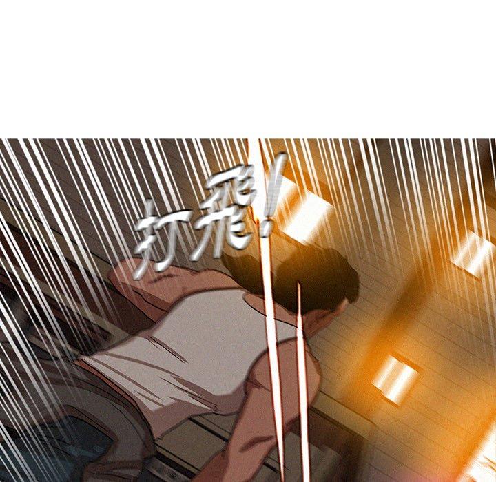 迷失天堂 第 19 話 第38页